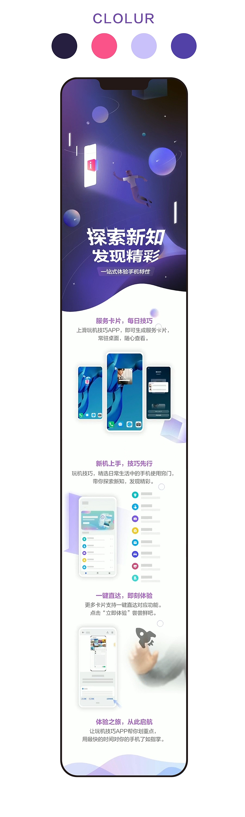 作品集2017～2022（图ZMzE4NjA5NDg0） - 其他平面 - 站酷设计师Y7达不溜原创素材 - 站酷ZCOOL