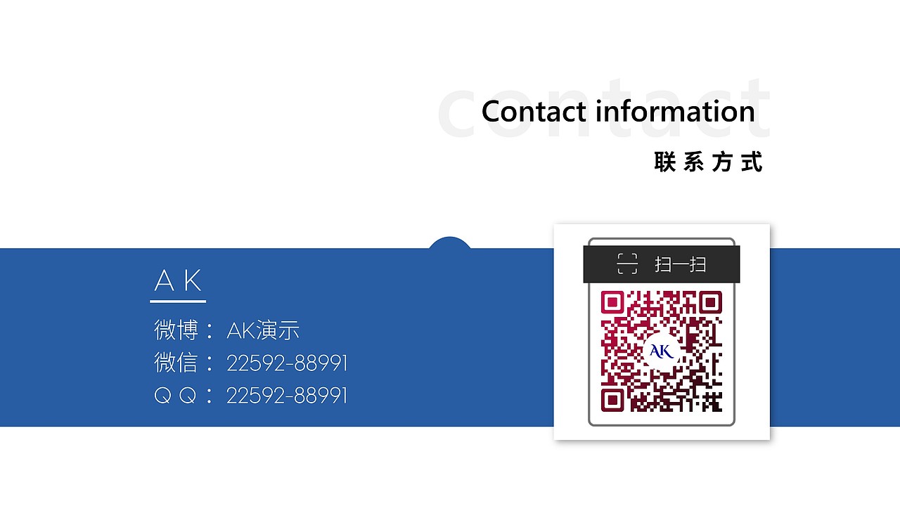 蓝色科技/互联网企业介绍PPT模板（图ZODQ4MDIwMTI=） - PPT/Keynote - 站酷设计师AK演示原创素材 - 站酷ZCOOL