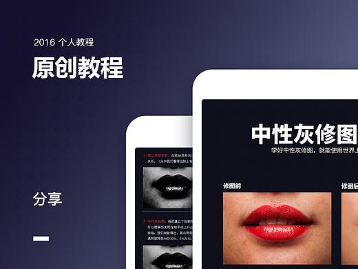 中性灰修图教程