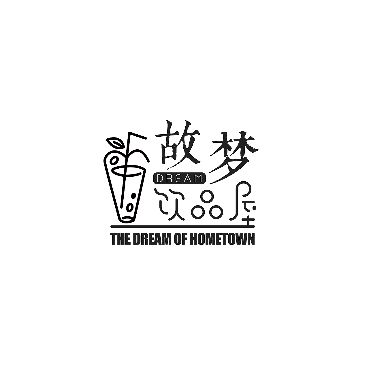 奶茶店logo设计