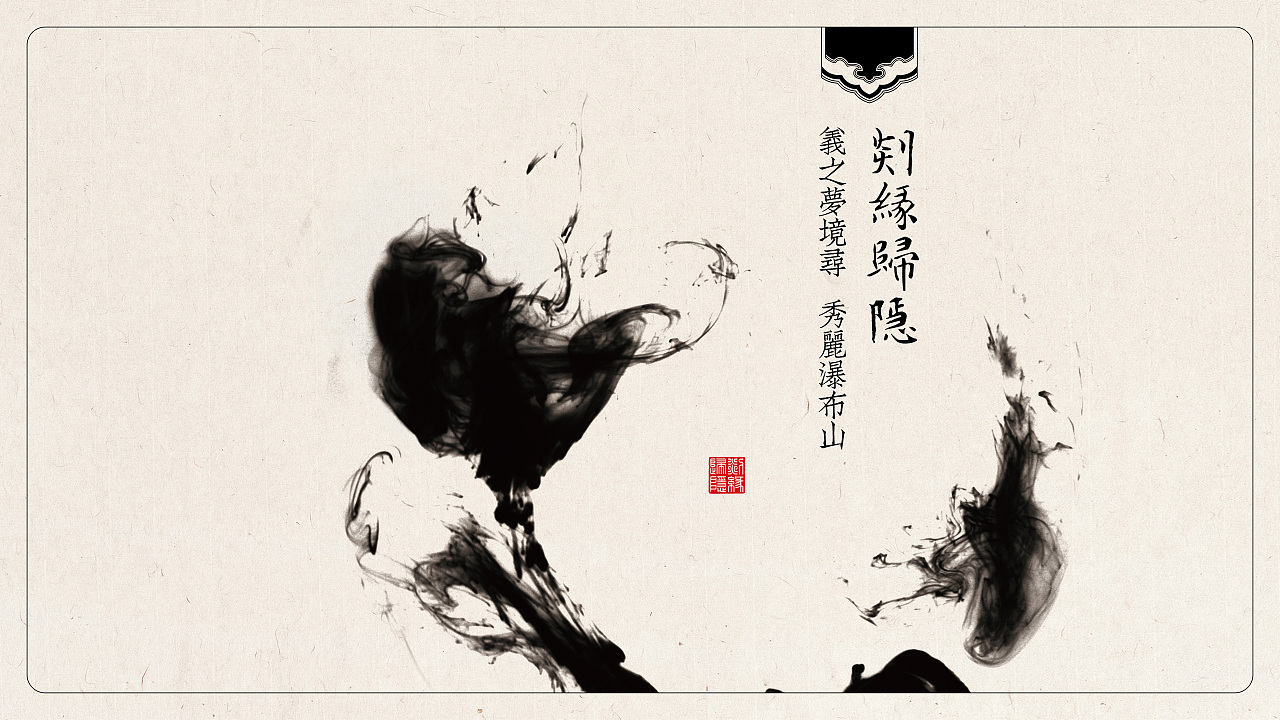 王羲之家训馆