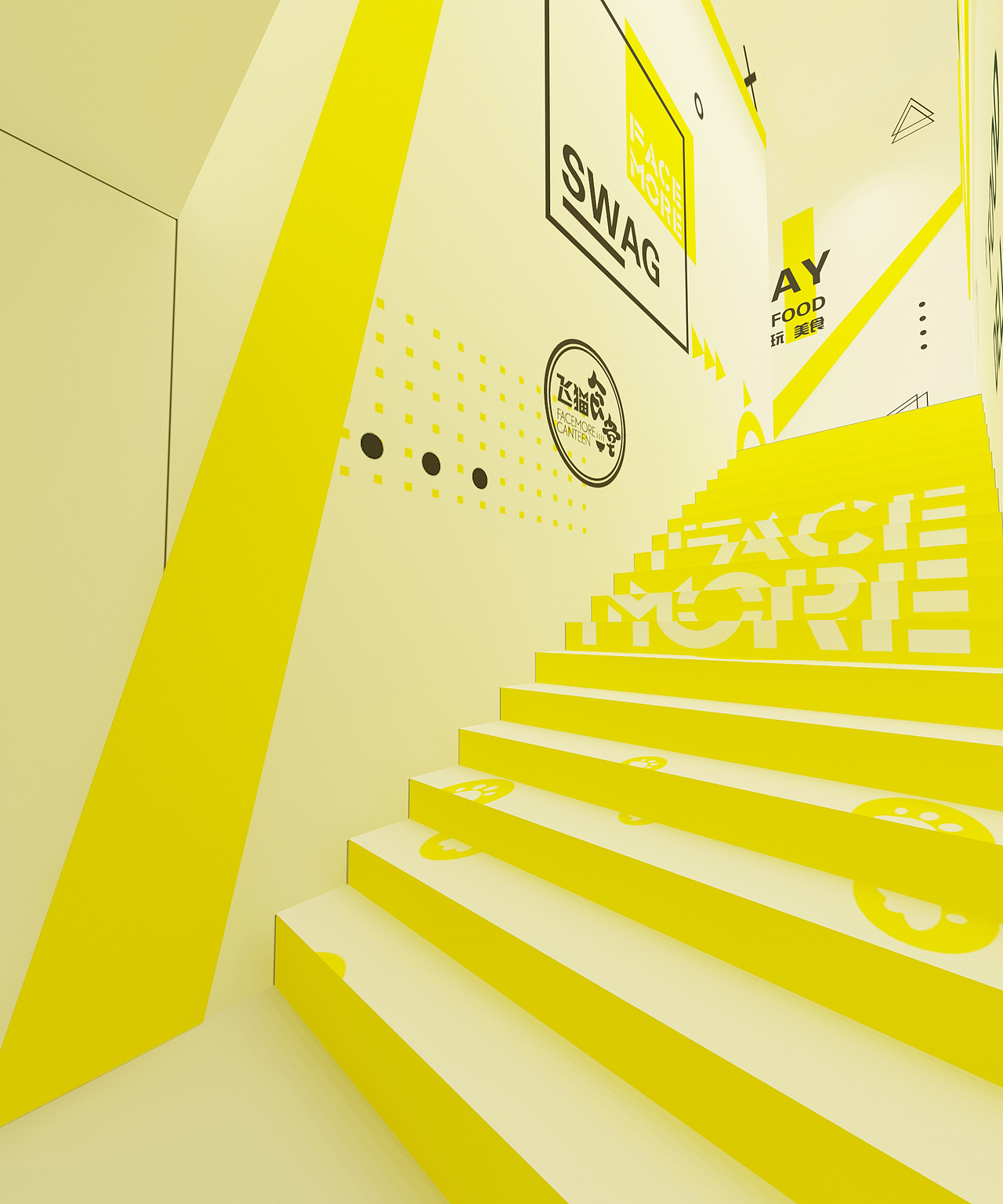 华远FACEMORE 通道设计