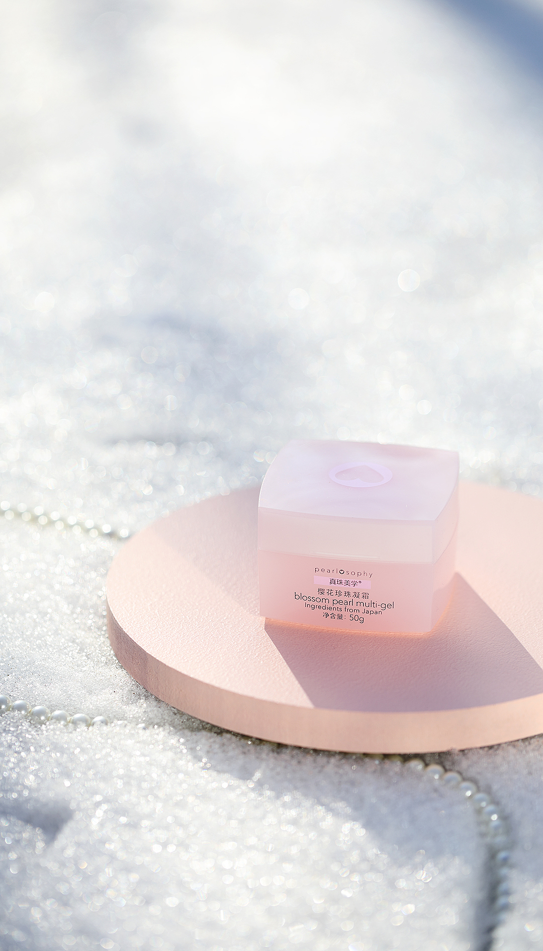 雪景实拍化妆品