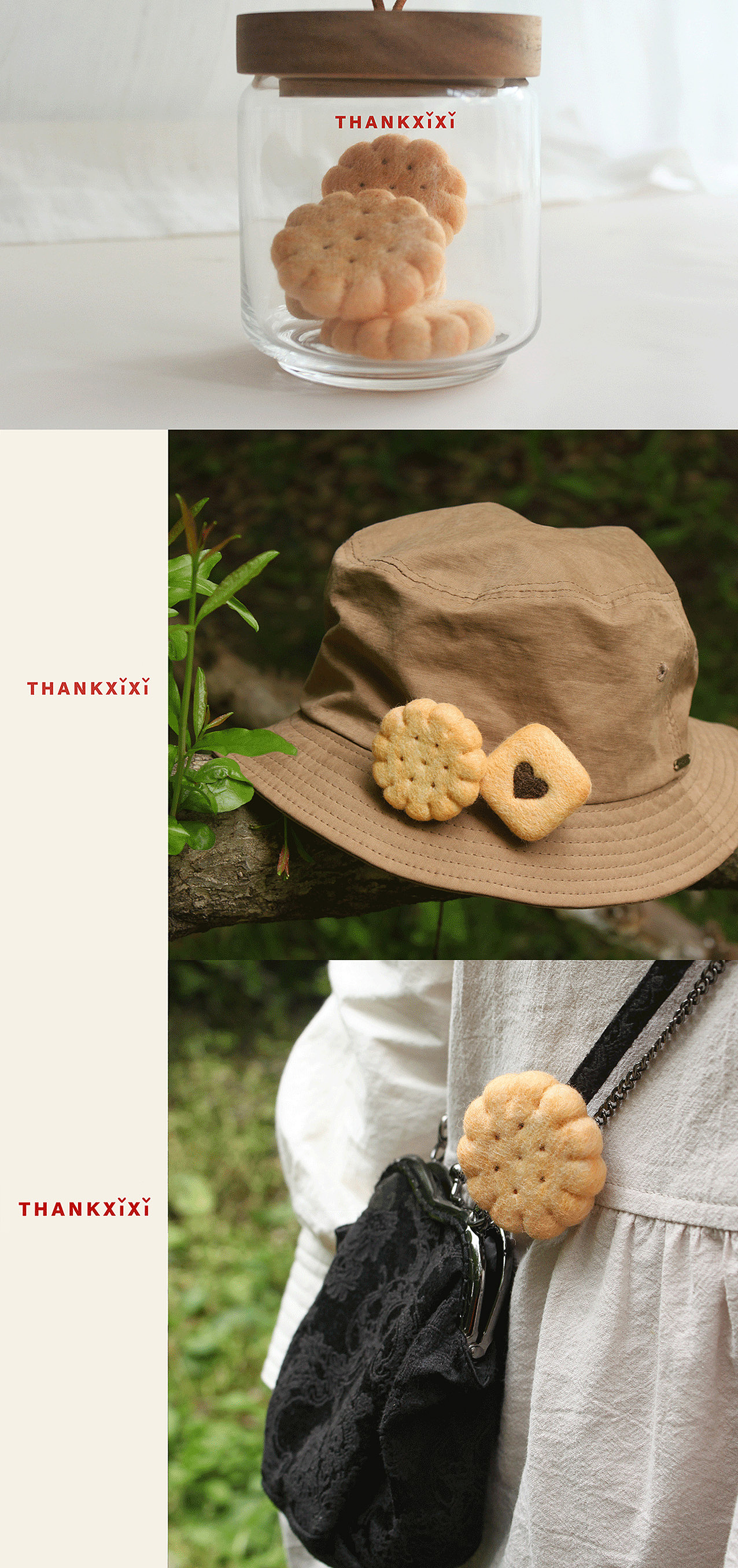 囍囍的羊毛毡 之 饼干系列