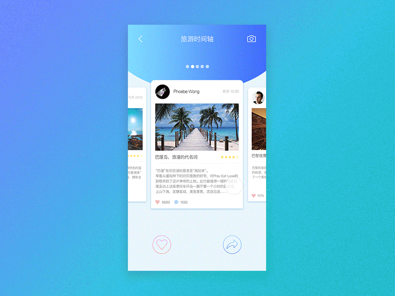 近期动效作品集（图ZODQwMDM0MzY=） - 动效设计 - 站酷设计师jojowen原创素材 - 站酷ZCOOL