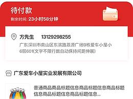 APP移动端