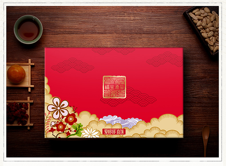 伴手礼喜饼系列包装设计