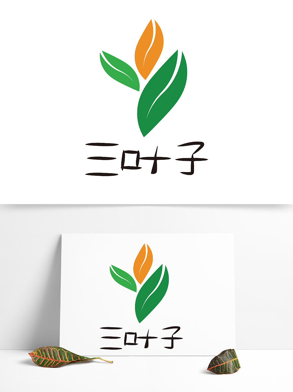 字体 标志 logo