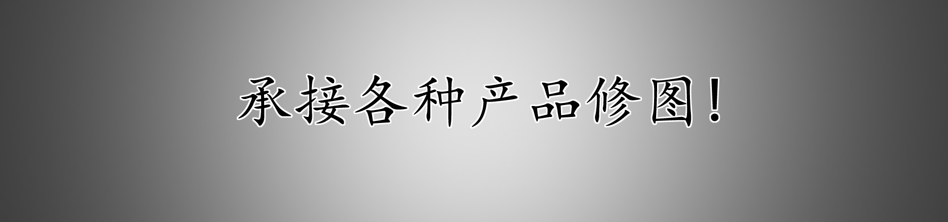 我叫雷疯的个人主页（封面预览） - 主页封面设置 - 站酷设计师我叫雷疯原创素材 - 站酷ZCOOL
