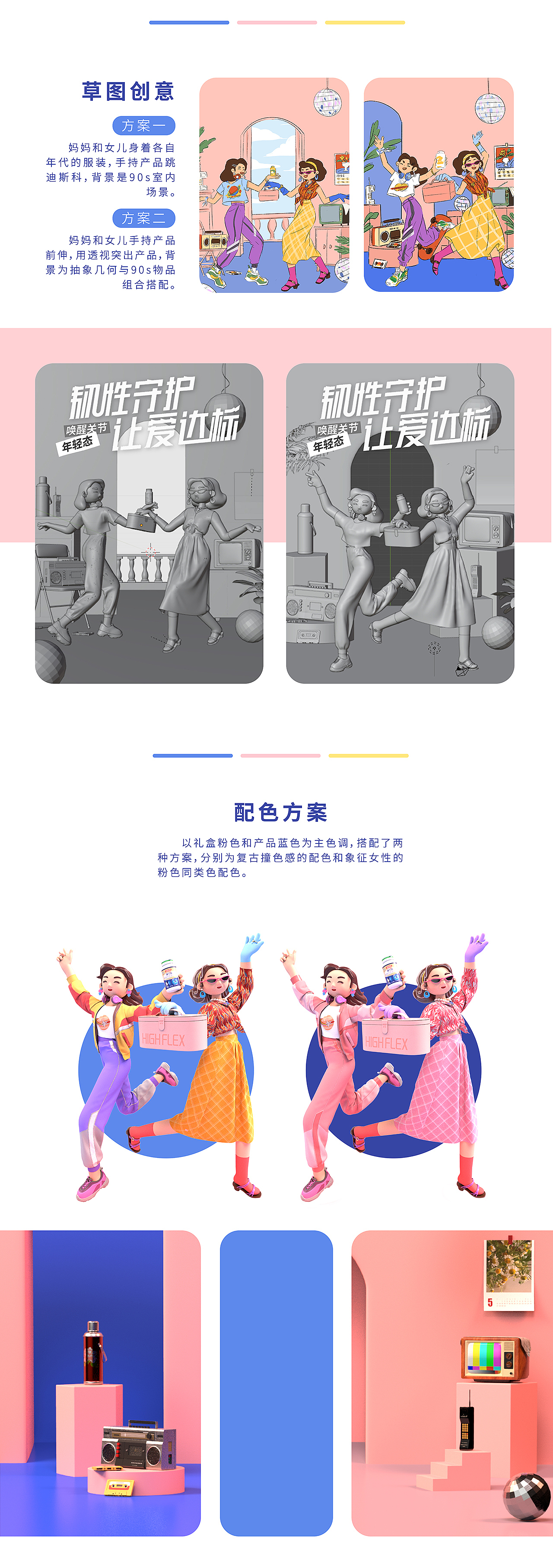 健力多母亲节动态海报（图ZMjYxODg4NTI4） - 人物/生物 - 站酷设计师欧文VincyOw原创素材 - 站酷ZCOOL