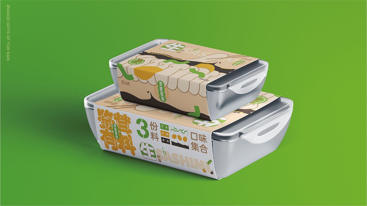 無非®️品牌丨云南好物 在地农产品包装设计合辑（图ZMjc4MTcyOTIw） - 包装 - 站酷设计师無非Brand原创素材 - 站酷ZCOOL