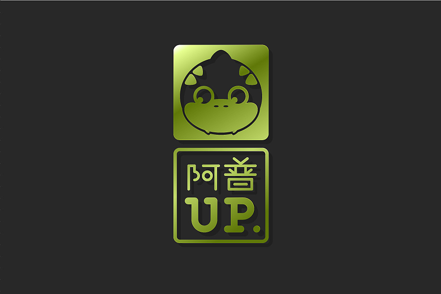 它的名字叫阿普（图ZMjQ2NTI4MDQ=） - 商业插画 - 站酷设计师姜小嘎原创素材 - 站酷ZCOOL