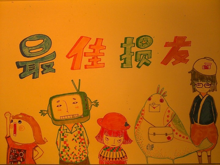 手绘涂鸦（图ZMzIzMjE2OA==） - 创作习作 - 站酷设计师kumorri原创素材 - 站酷ZCOOL