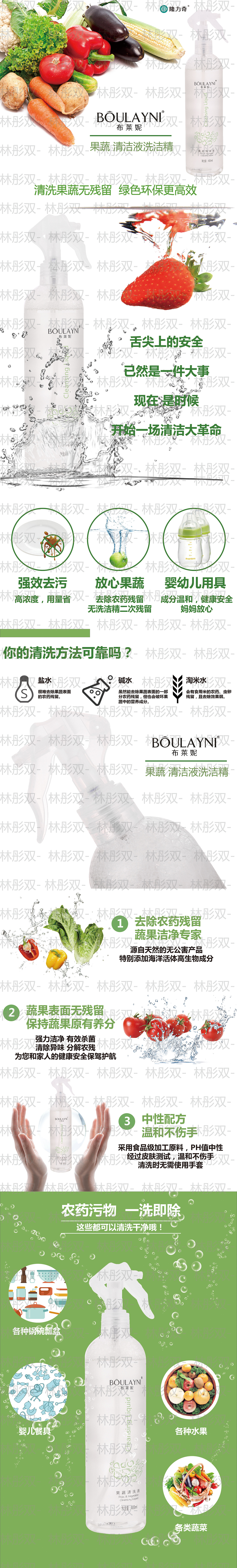 淘宝美图-水印打到我妈都不认识（图ZOTIyNjE4NzI=） - 海报 - 站酷设计师林彤双_原创素材 - 站酷ZCOOL