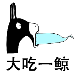 表情包（图ZOTkyODMxNzY=） - 艺术插画 - 站酷设计师船长老宝贝儿原创素材 - 站酷ZCOOL