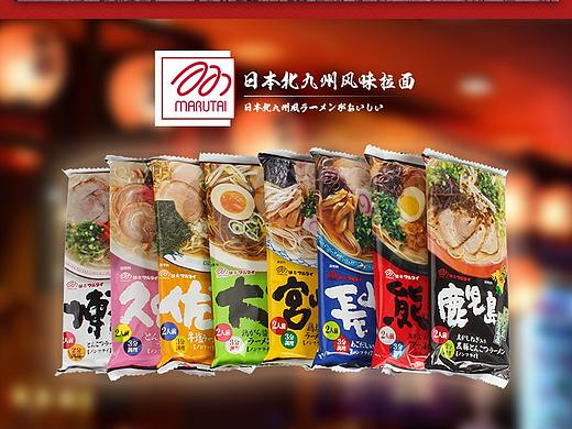 食品详情页-日本marutai拉面