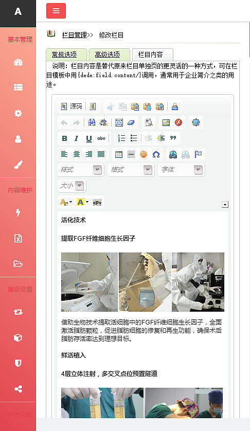 医院网站设计整形美容医院网站开发php整形网站源码（图ZMTE1NTI0OTQ0） - 企业官网 - 站酷设计师医院网站建设原创素材 - 站酷ZCOOL