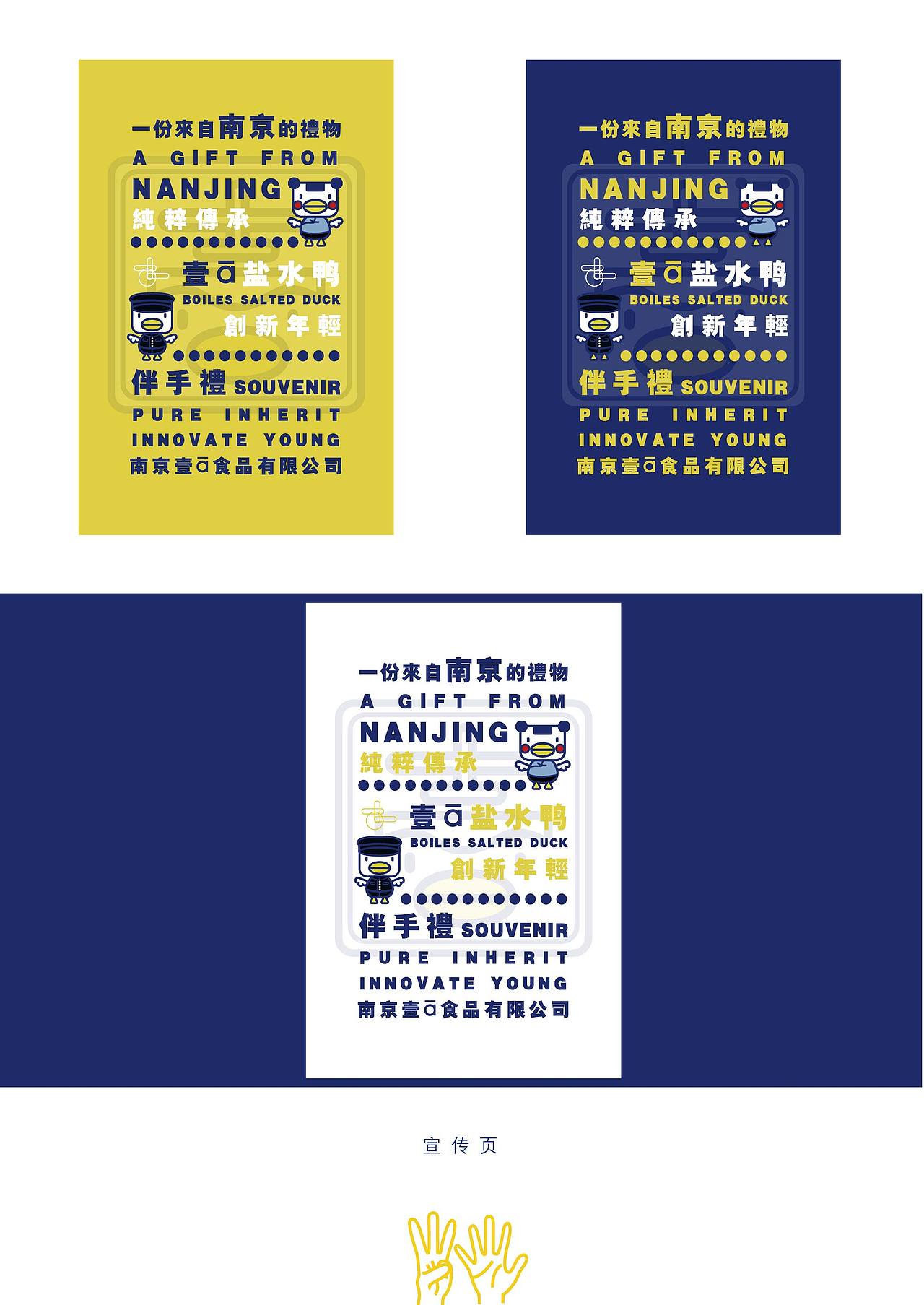 作品集（图ZMTcyMjM5NTcy） - 书籍/画册 - 站酷设计师阿常有山海经原创素材 - 站酷ZCOOL