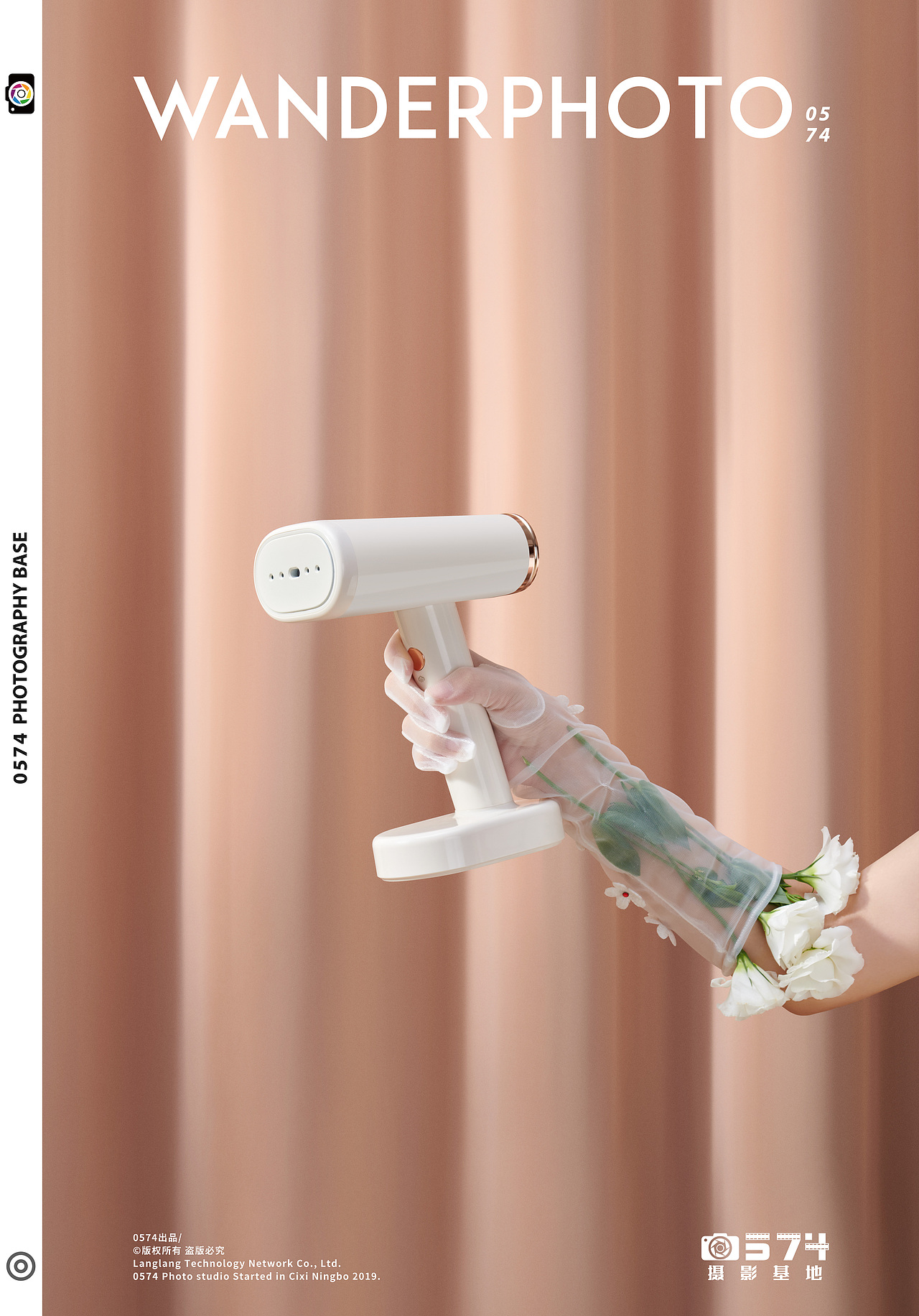 家电摄影丨郎菲蒸汽挂烫机 ✖ 0574摄影基地