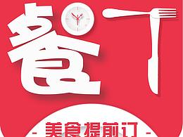 网站