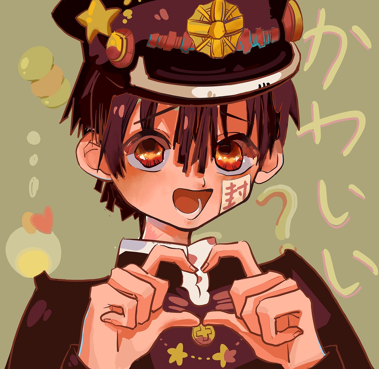 花子君//柚木普板绘