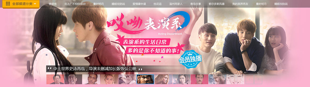 哎呦 表演系（图ZNzEwMzUxNDA=） - 运营设计 - 站酷设计师Daniel_蛋挞酥原创素材 - 站酷ZCOOL