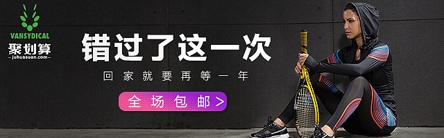 钻展小海报（图ZNzQ0MDQ0NjQ=） - 休闲/流行服饰 - 站酷设计师Ljr柔妹子原创素材 - 站酷ZCOOL