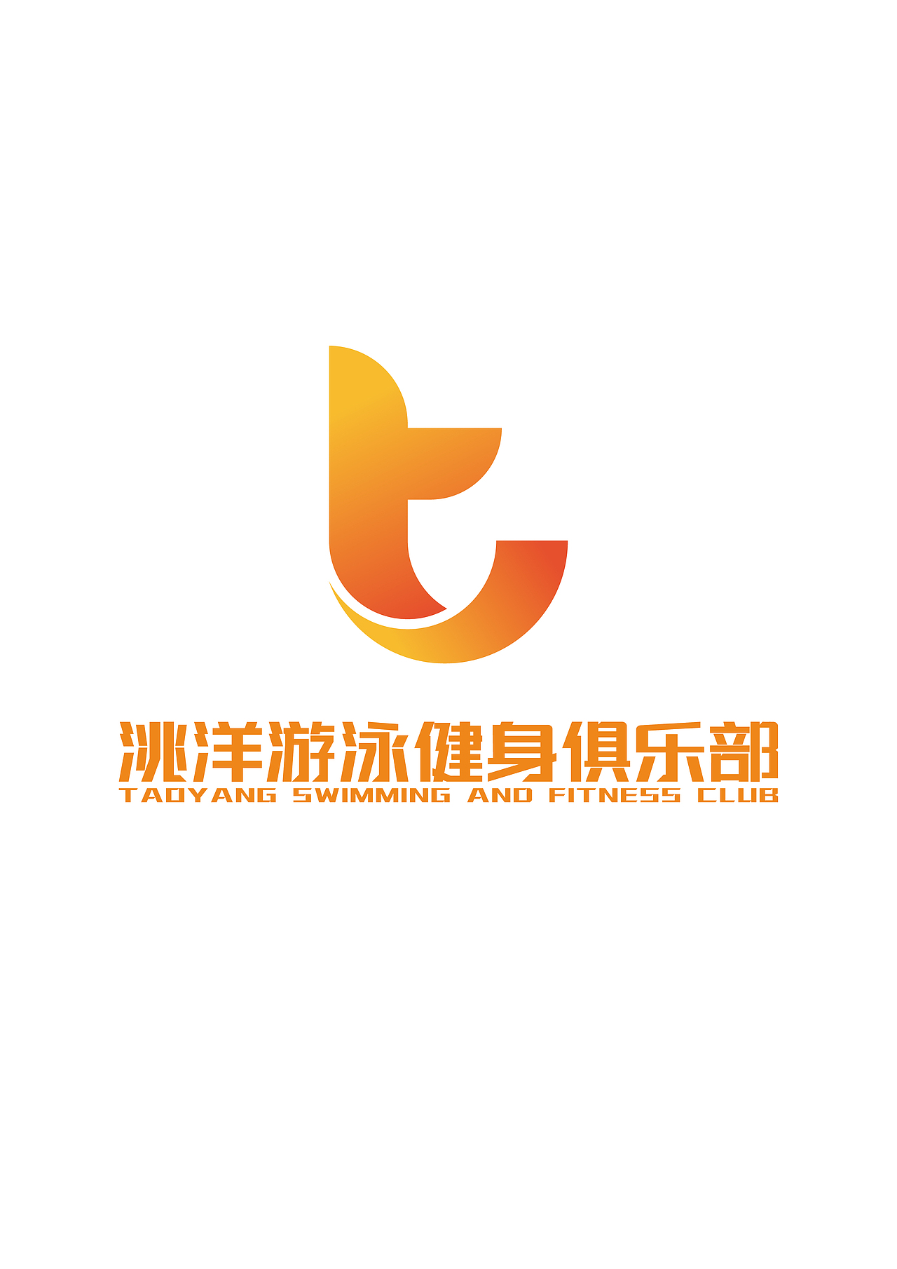 洮洋游泳健身俱乐部LOGO设计