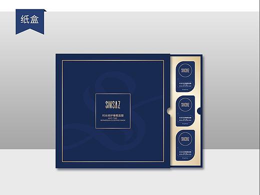 思尚-时光修护睡眠面膜