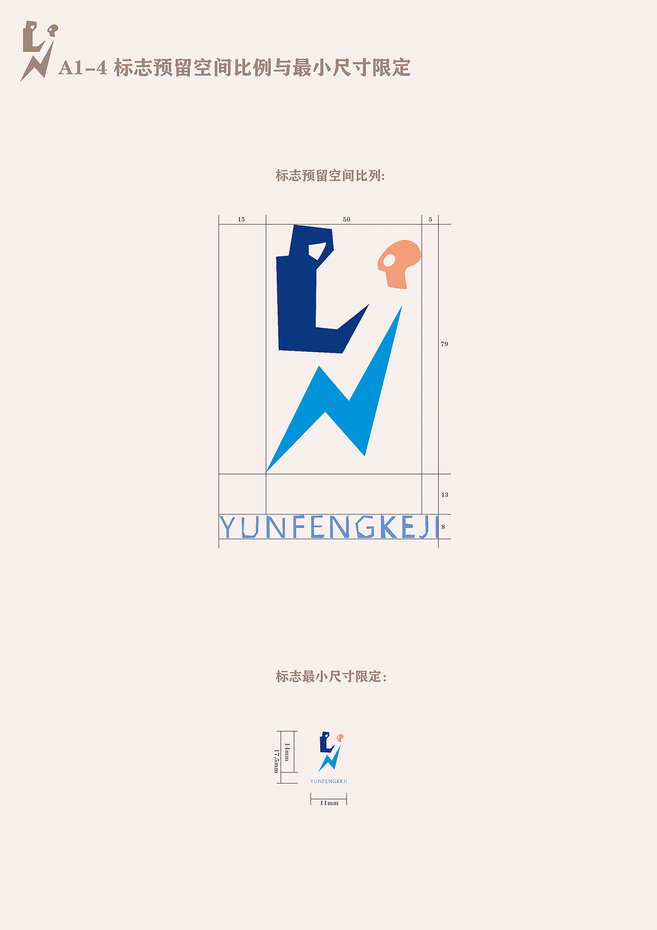 VI手册：云风科技城（图ZMjExOTIyNjM2） - 品牌 - 站酷设计师风吹云落间原创素材 - 站酷ZCOOL