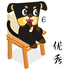 表情包 I 号外号外!您的狗子要出道啦~快去围观(图ZMjE1ODU5OTA0) - 艺术插画 - 站酷设计师AWANTITAO原创素材 - 站酷ZCOOL