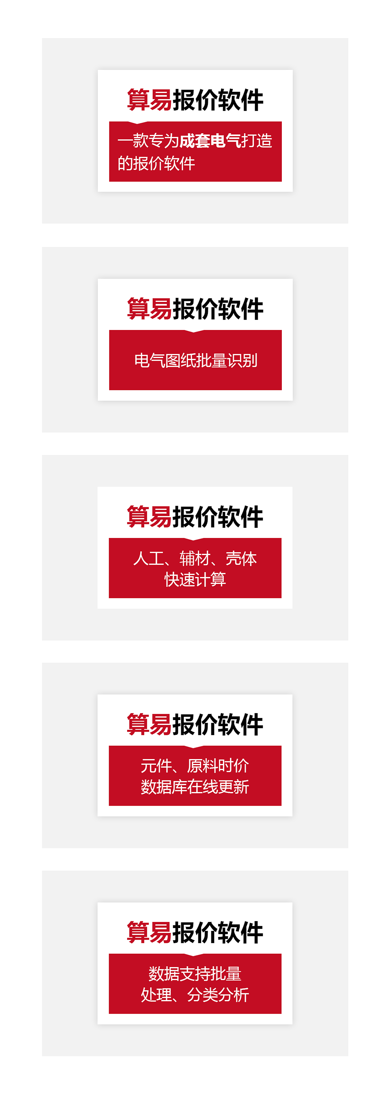 推广图（图ZMjcxNDkxMzg4） - 海报 - 站酷设计师野百合1021原创素材 - 站酷ZCOOL