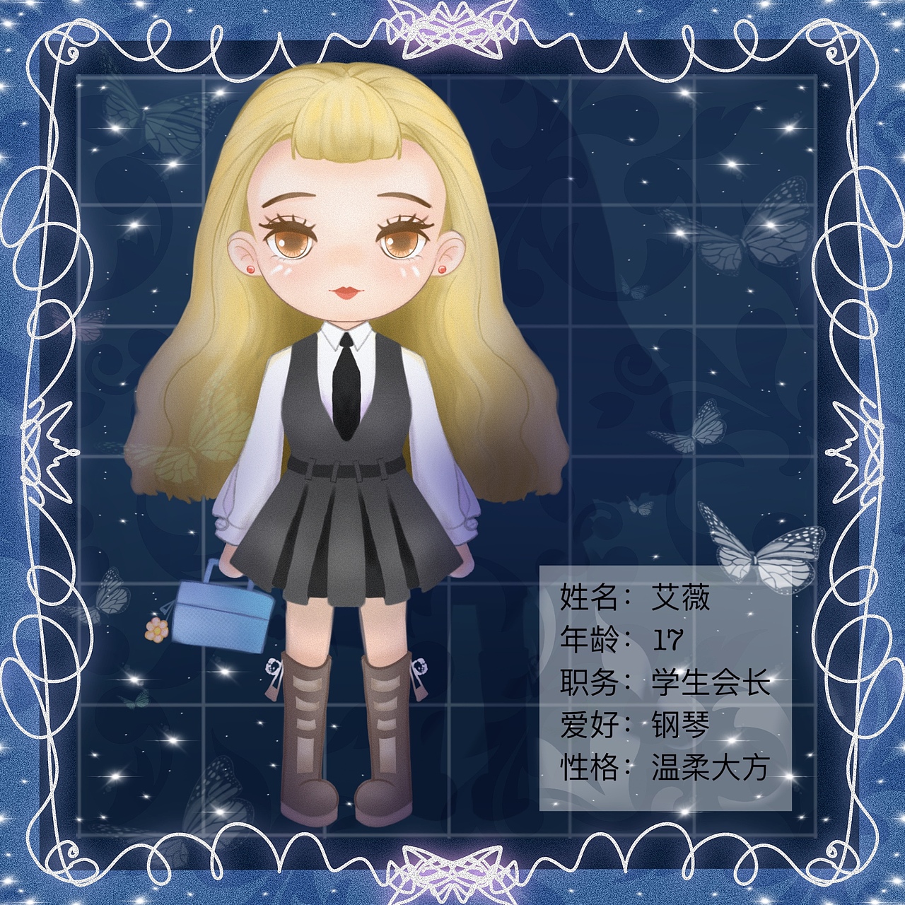 画师繁星计划五期成长记录