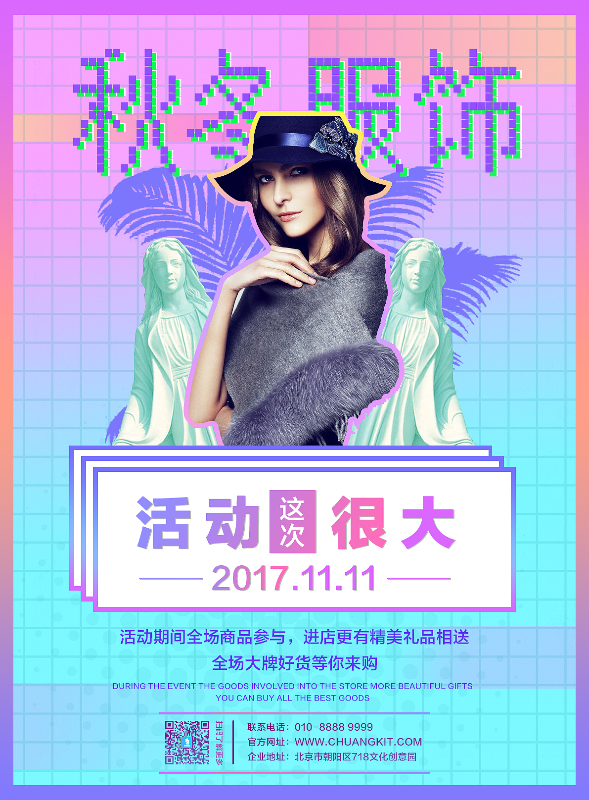蒸汽波风格海报（图ZOTcyNzY5MzY=） - 海报 - 站酷设计师皇桃o原创素材 - 站酷ZCOOL
