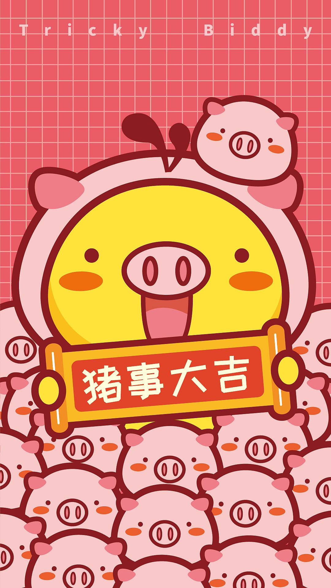 油爆叽丁猪事顺利（图ZMTQzODA5Mjky） - 商业插画 - 站酷设计师碳碳原创素材 - 站酷ZCOOL