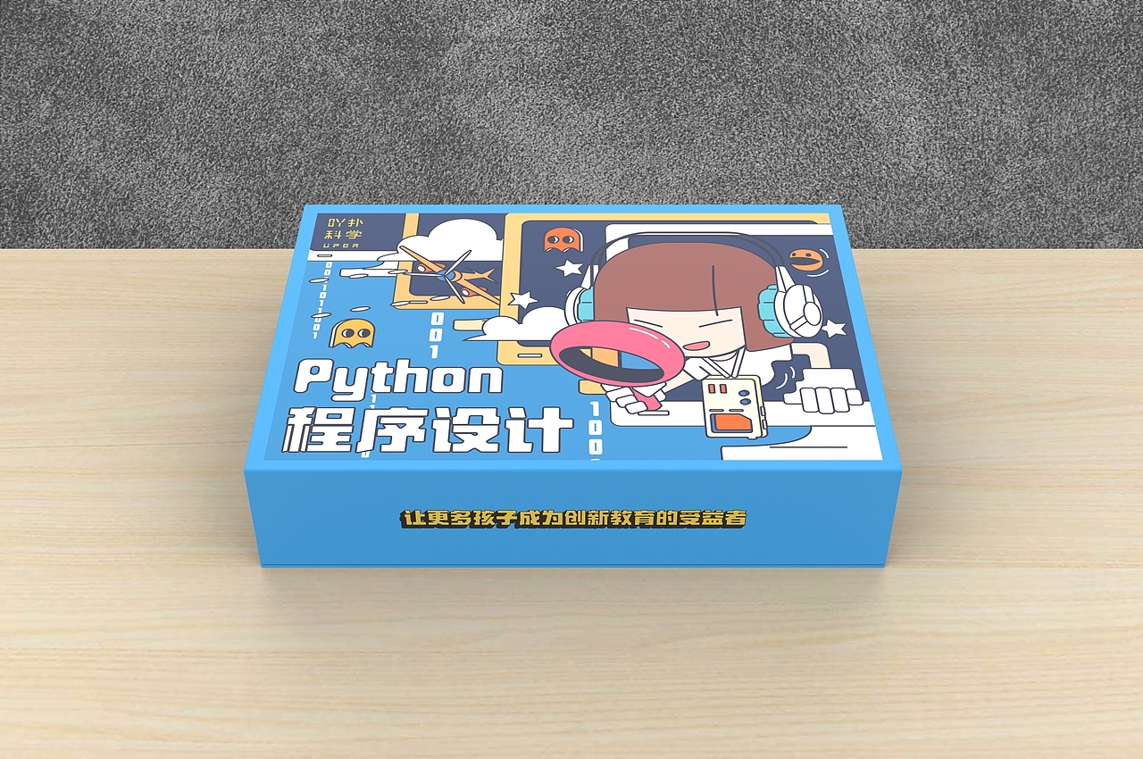 教具箱（图ZMTYyNTgwNjQ4） - 生活用品 - 站酷设计师世界的牛奶原创素材 - 站酷ZCOOL