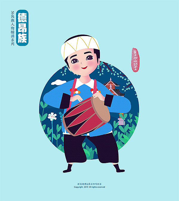 五十六民族男孩民族乐器人物插画集