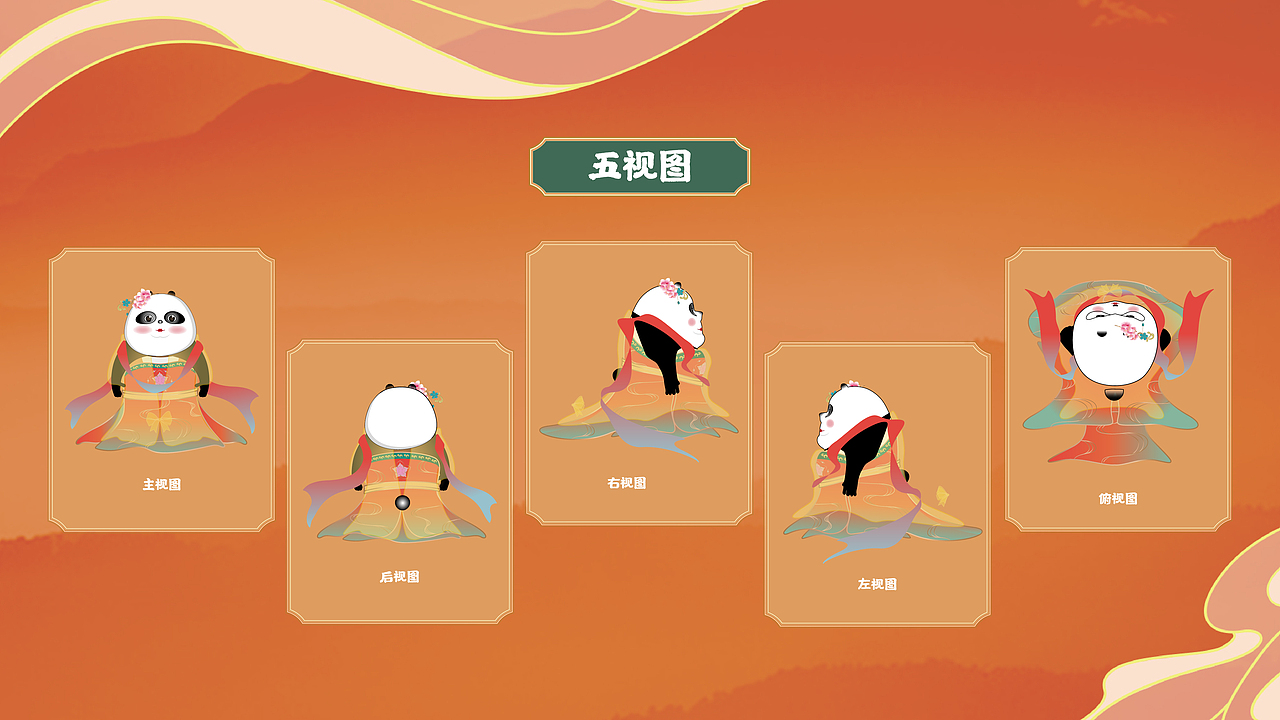 东方胖丸之贵妃醉