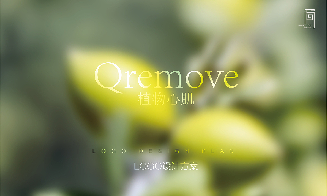 摩洛哥护发品牌VI设计（图ZMjI5NDQ2Njg4） - 品牌 - 站酷设计师Jane品牌策划设计原创素材 - 站酷ZCOOL