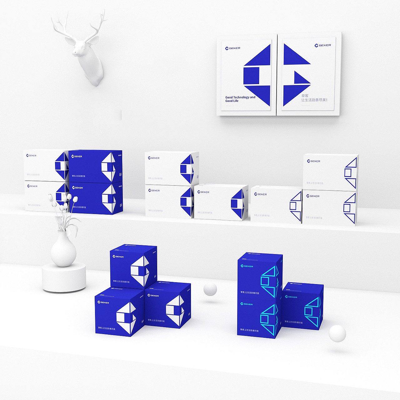 深圳智能科技公司vi设计_跨境电商logo设计_包装设计