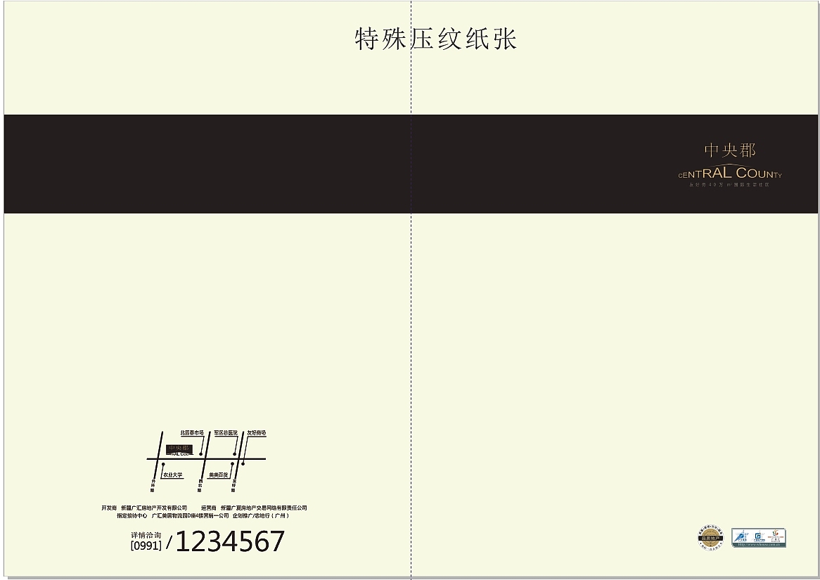 封面（图ZMTQyNzI4NDQ=） - 海报 - 站酷设计师天海之蓝原创素材 - 站酷ZCOOL