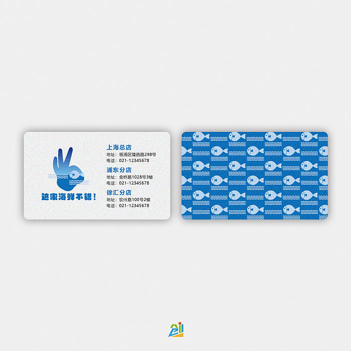 一家海鲜餐饮品牌“这家海鲜不错！”的logo设计（图ZMTI4Njg5NTc2） - 品牌 - 站酷设计师创e派原创素材 - 站酷ZCOOL