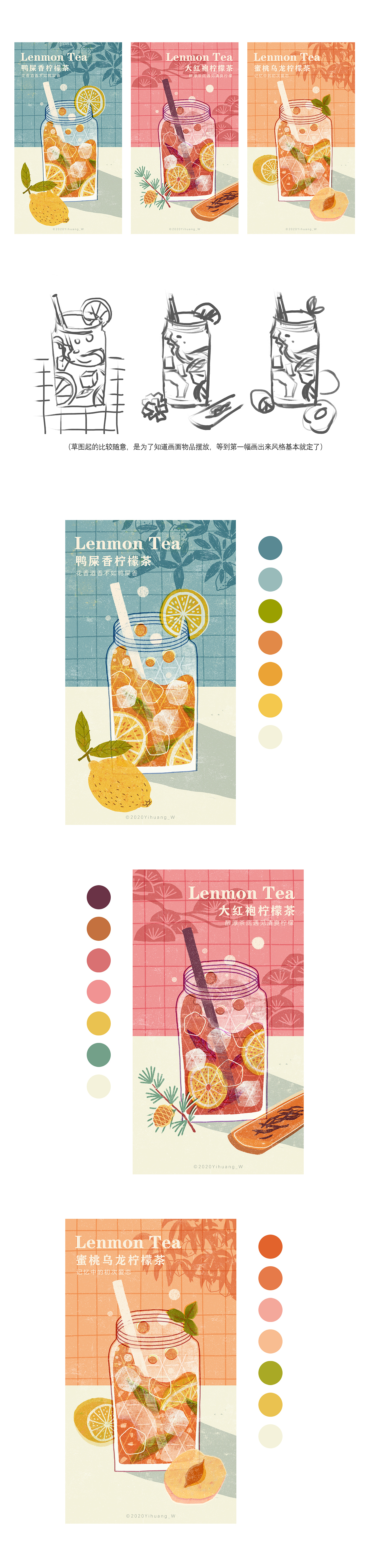 轻松风格产品插画（图ZMjA4MDg1MzEy） - 创作习作 - 站酷设计师一环Yihuan原创素材 - 站酷ZCOOL