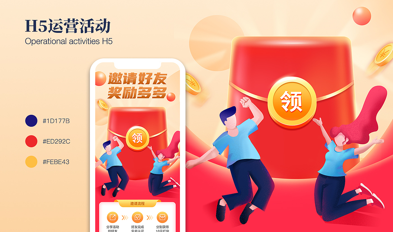 2020作品集（图ZMjQwNzQ5NDQ0） - APP界面 - 站酷设计师bbeable原创素材 - 站酷ZCOOL