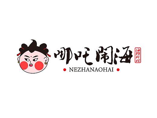 logo练习