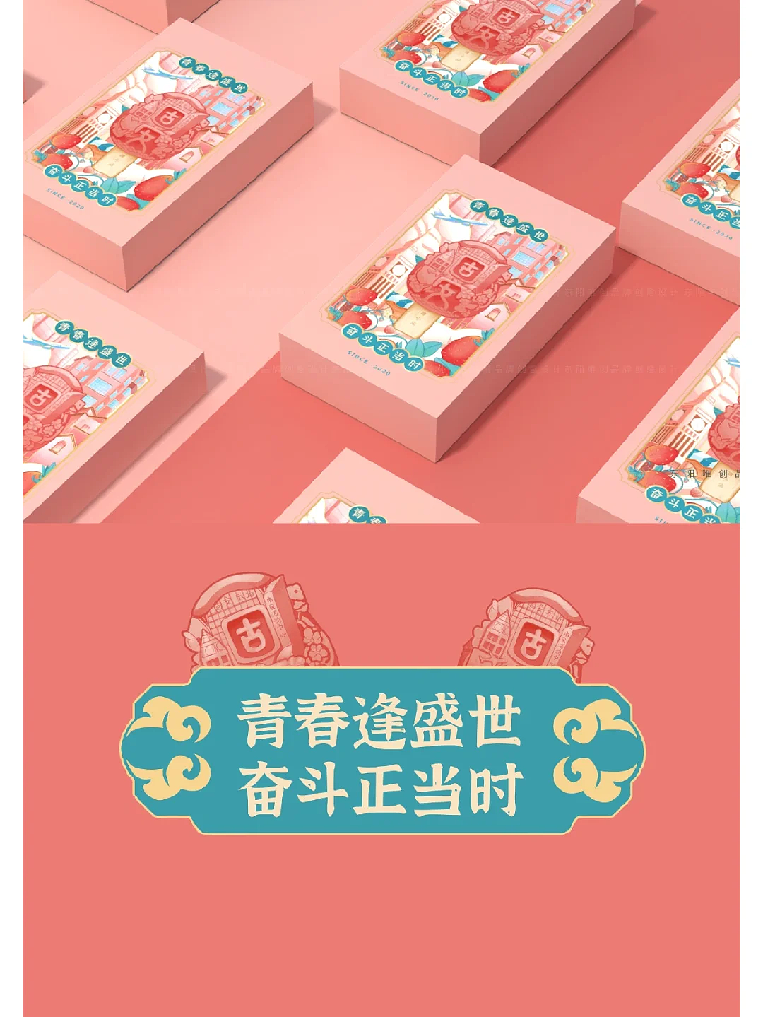 文创雪糕包装设计（图ZMzc3NTcyNjgw） - 包装 - 站酷设计师Magena原创素材 - 站酷ZCOOL