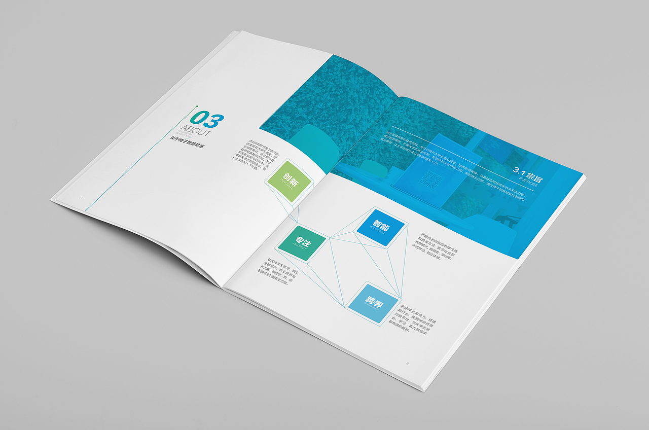 画册排版封面大合集