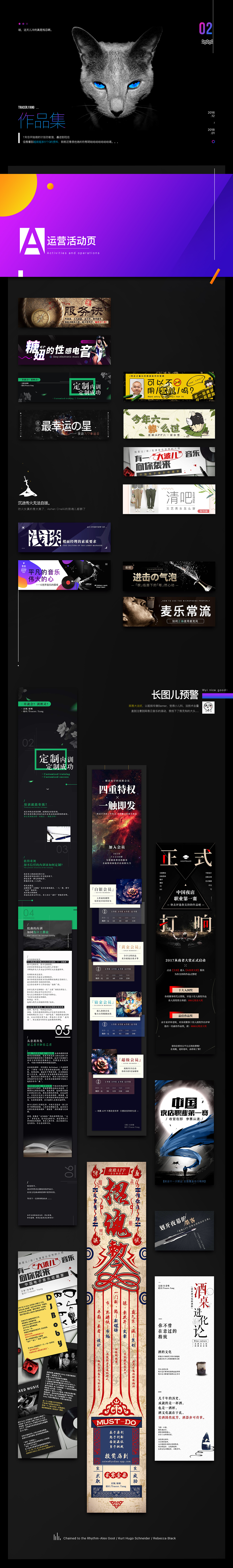 『2017』作品集（图ZMTA0MzI2ODky） - APP界面 - 站酷设计师吹瑟儿原创素材 - 站酷ZCOOL