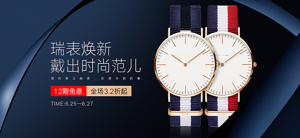 Banner（图ZMTE4NTM5Mjg0） - 运营设计 - 站酷设计师曦门吹雪原创素材 - 站酷ZCOOL