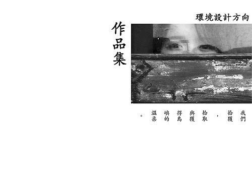 景觀設(shè)計(jì)作品集（個(gè)人主頁(yè)-ZMzM3MDkwMTY=） - 景觀設(shè)計(jì) - 站酷設(shè)計(jì)師看啥子原創(chuàng)素材 - 站酷ZCOOL
